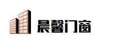 晨曦門窗